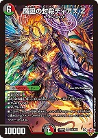 PP－「P」【デュエルマスターズトレカお買得価格通販：CBトレコロ】