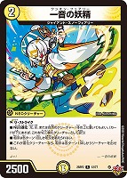 ヴァイスシュヴァルツ SP ウルリッヒ・フォン・フッテン サイン BGS9.5