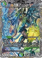 轟シャ合体 ゴルギーオージャー[マル秘]【デュエルマスターズトレカお