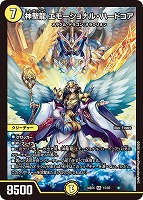 頂上接続 ムザルミ＝ブーゴ1st【デュエルマスターズトレカお買得