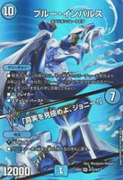 理想と平和の決断[宝箱銀]【デュエルマスターズトレカお買得価格通販