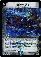 カードを買う/デュエル・マスターズ/通常シリーズ/DM-29+1D 戦国編 第2