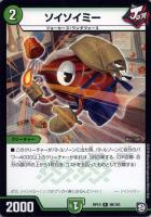 ωΔ ポルンデル【デュエルマスターズトレカお買得価格通販：CBトレコロ】