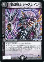 金属器の精獣 カーリ・ガネージャー【デュエルマスターズトレカ高価