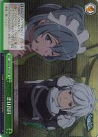 英雄願望 ベル【ヴァイスシュヴァルツトレカ高価買取価格査定：CB