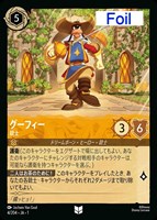 ハデス オリンポスの王【ロルカナお買得価格通販：CBトレコロ】