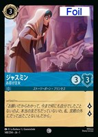 ティンカー・ベル でっかい妖精【ロルカナお買得価格通販：CBトレコロ】