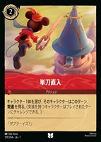 ティンカー・ベル でっかい妖精【ロルカナお買得価格通販：CBトレコロ】