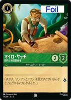 そこに登場、ゼウス！【ロルカナお買得価格通販：CBトレコロ】