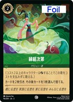 ロビン・フッド シャーウッドの英雄【ロルカナお買得価格通販：CB