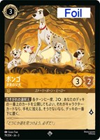 スクルージ・マクダック 世界一の金持ちアヒル【ロルカナお買得価格