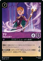 クララベル 軽やかなひづめの持ち主【ロルカナお買得価格通販：CB