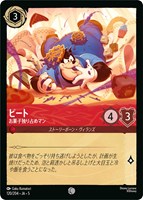 ナヴィーン王子 ウクレレ奏者【ロルカナお買得価格通販：CBトレコロ】