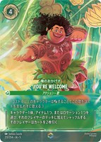 ムファサ プライドロックの統治者【ロルカナお買得価格通販：CBトレコロ】