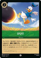 We Don't Talk About Bruno 秘密のブルーノ【ロルカナお買得価格通販