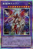 無垢なる者 メディウス【遊戯王トレカお買得価格通販：CBトレコロ】