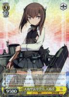 香取型練習巡洋艦2番艦 鹿島【ヴァイスシュヴァルツトレカ高価買取