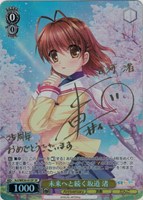 海を見つめる少女 しろは【ヴァイスシュヴァルツトレカお買得価格通販