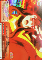 スティール成功…？”クリス【ヴァイスシュヴァルツトレカ高価買取価格