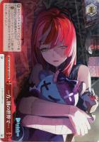 誕生日にデート ムーナ・ホシノヴァ【ヴァイスシュヴァルツトレカお