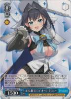 キミと願うミライ さくらみこ【ヴァイスシュヴァルツトレカお買得価格