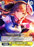 カードを売る/ヴァイスシュヴァルツ/2024年度作品/ヘブンバーンズ