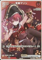 宝鐘マリン[Debut]【ホロカトレカお買得価格通販：CBトレコロ】