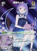 ホロカ 風真いろは 2nd UR 風真いろは[2nd]【ホロカトレカお買得価格