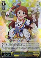 ふわもこ夢心地 望月杏奈 SSP サイン 44-MY0921-12C SP ふわもこ夢心地