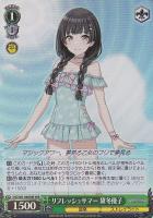 スタンバイオッケー 大崎甘奈【ヴァイスシュヴァルツトレカお買得価格