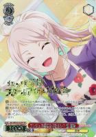 ボクから目を離さないでよね ミア・テイラー【ヴァイスシュヴァルツ