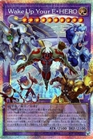 遊戯王】『LIMIT OVER COLLECTION - THE HEROES -』買取リスト: カード