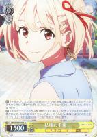 これからも続く日々 千束【ヴァイスシュヴァルツトレカお買得価格通販