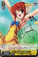 妖精の尻尾の魔導士 ジュビア【ヴァイスシュヴァルツトレカお買得価格