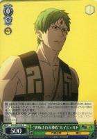 君にあげられるもの”ロキシー【ヴァイスシュヴァルツトレカ高価買取