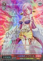 カードを買う/ヴァイスシュヴァルツ/2018年度作品/ノーゲーム・ノー