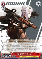 カードを買う/ヴァイスシュヴァルツ/2024年度作品/勝利の女神：NIKKE