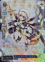 あの日出会った絆 フェイト【ヴァイスシュヴァルツトレカお買得価格