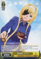 カードを売る/ヴァイスシュヴァルツ/2022年度作品/アニメ ソードアート