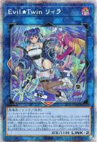 ドラゴンメイドのお心づくし【遊戯王トレカお買得価格通販：CBトレコロ】