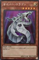 超魔導剣士－ブラック・パラディン【遊戯王トレカお買得価格通販：CB