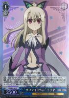 平行世界の冒険”イリヤ【ヴァイスシュヴァルツトレカ高価買取価格査定