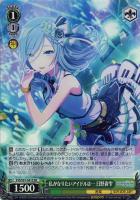 屋上のフレンドシップ 暁山瑞希【ヴァイスシュヴァルツトレカ高価買取