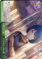 思わぬ指摘 神代類【ヴァイスシュヴァルツトレカ高価買取価格査定：CB