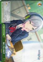 誰でもない“この私”を 日野森雫【ヴァイスシュヴァルツトレカ高価買取