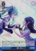 き*︎様 プロセカ ヴァイスシュヴァルツ 日野森志歩 サイン SP 2026年