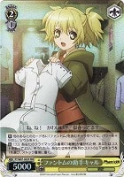 カードを売る/ヴァイスシュヴァルツ/【W】ヴァイスサイド/Phantom