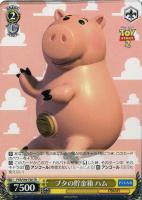 友情の絆 ウッディ＆バズ【ヴァイスシュヴァルツトレカお買得価格通販