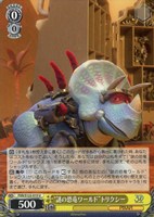 30年とその先も”フォーキー[サイン付]【ヴァイスシュヴァルツトレカお