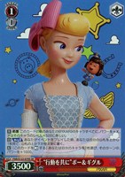 30年とその先も”ウッディ・プライド[サイン付]【ヴァイスシュヴァルツ